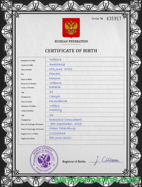 Russia vital record birth certificate PSD template,